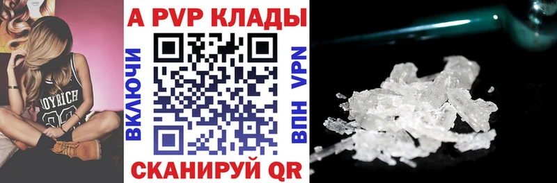 Купить Энгельс СОЛЬ  кракен ТОР  ГАШ  NBOMe  Кокаин  Марихуана  Меф 