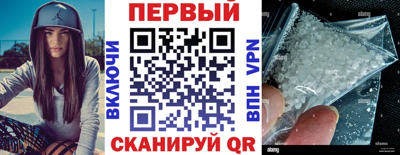 АМФ Розовый  где продают   Энгельс 