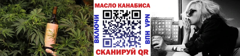Canna-Cookies конопля  Энгельс 
