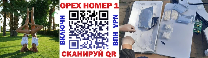 где купить наркотик  Энгельс  нарко площадка состав  COCAIN Эквадор 