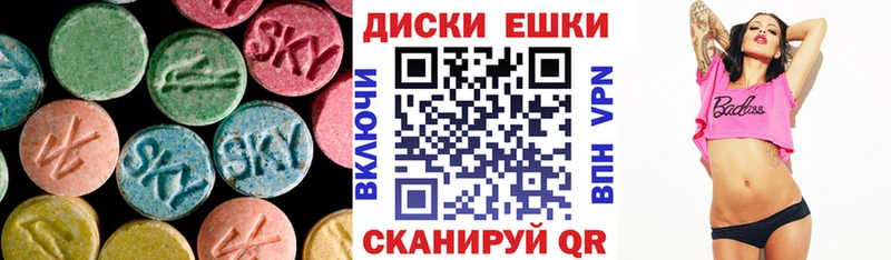 Экстази MDMA ссылка на мегу зеркало Энгельс