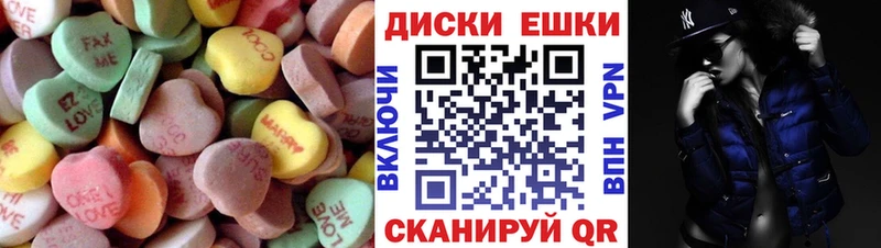 Ecstasy таблы Энгельс