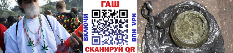 ГАШ VHQ  Энгельс 