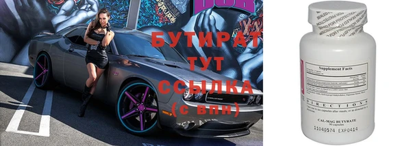 герыч Белокуриха