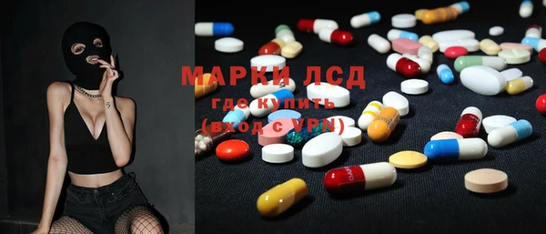 эйфоретик Беломорск