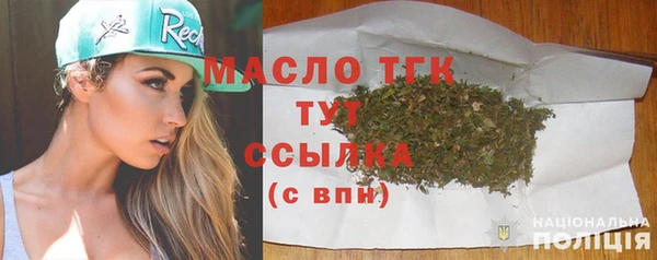 эйфоретик Беломорск