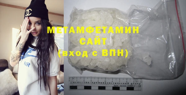 герыч Белокуриха