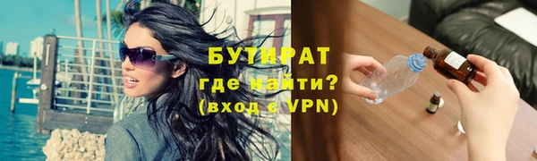 каннабис Медногорск