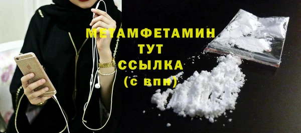эйфоретик Беломорск