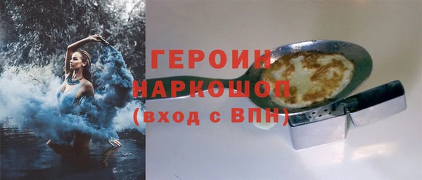 эйфоретик Беломорск