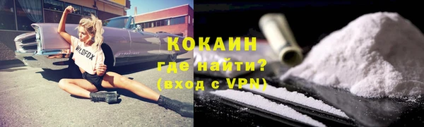 эйфоретик Беломорск