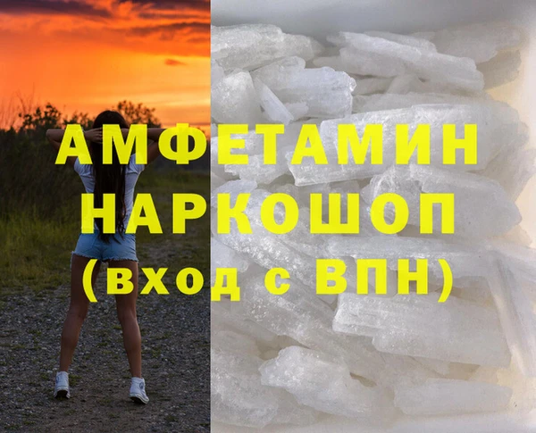 мдма Белоозёрский