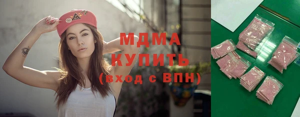 герыч Белокуриха