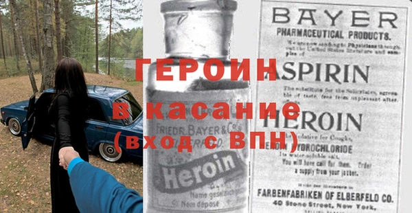 эйфоретик Беломорск