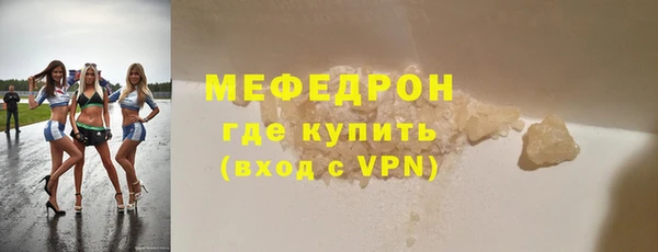 эйфоретик Беломорск