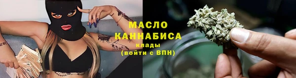 эйфоретик Беломорск