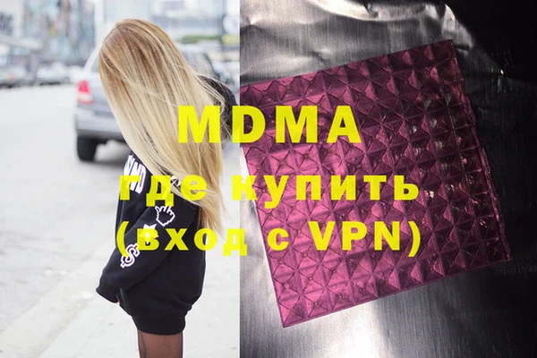 мдма Белоозёрский