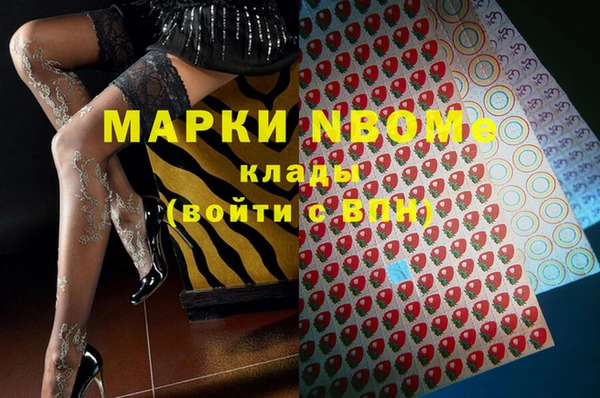 мдма Белоозёрский