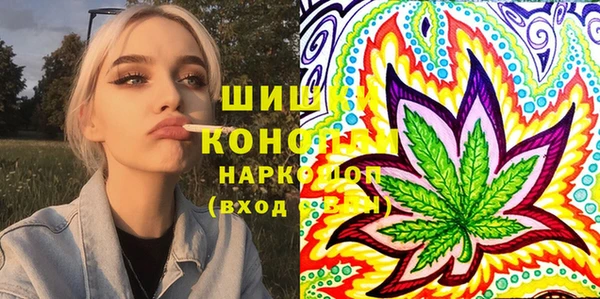 эйфоретик Беломорск