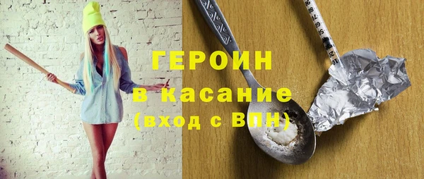 герыч Белокуриха