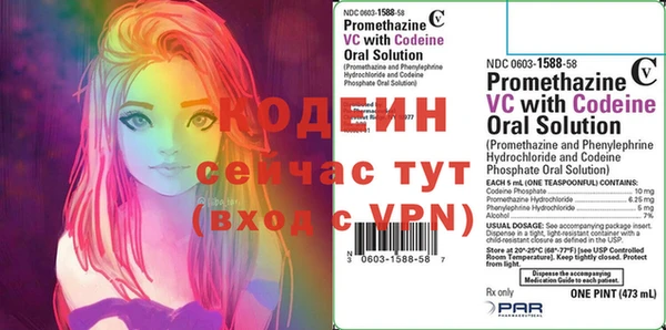 герыч Белокуриха