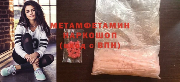 герыч Белокуриха