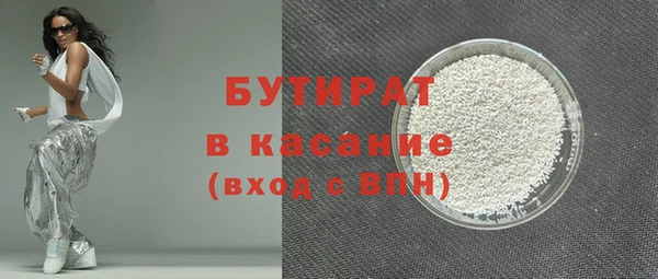 герыч Белокуриха