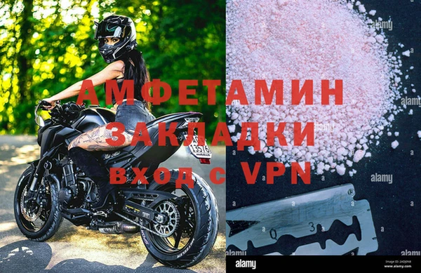 эйфоретик Беломорск