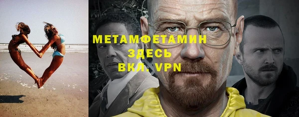 эйфоретик Беломорск