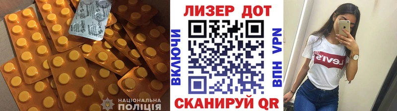 KRAKEN tor  Энгельс  ЛСД экстази кислота 