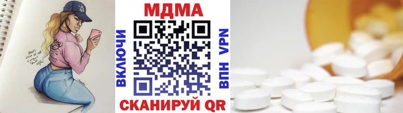 наркота Энгельс МДМА кристаллы