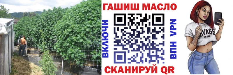 кракен сайт  купить   Энгельс  ТГК гашишное масло 